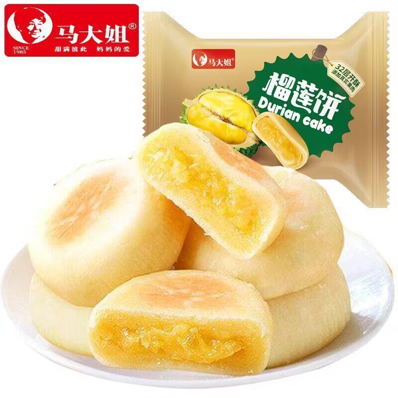 马大姐榴莲饼休闲食品特色小吃水果味夹心零食办公室早餐面包糕点