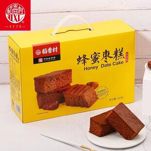 稻香村蜂蜜枣糕850g礼盒装传统糕点休闲零食办公室点心年货伴手礼