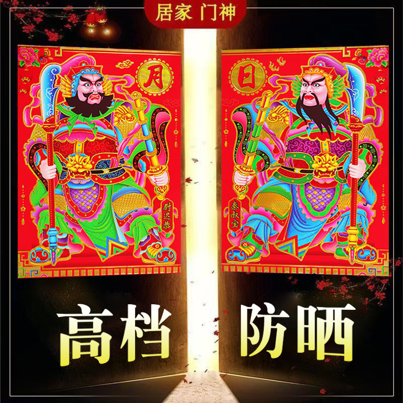 门神贴大门农村防盗单门蛇年春节对联春联2027年秦叔宝秦琼尉迟恭