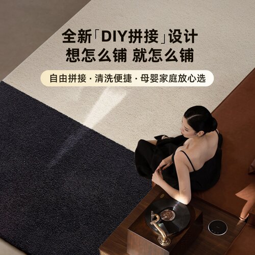 植物蛋白降解环保抗乳胶防滑地毯