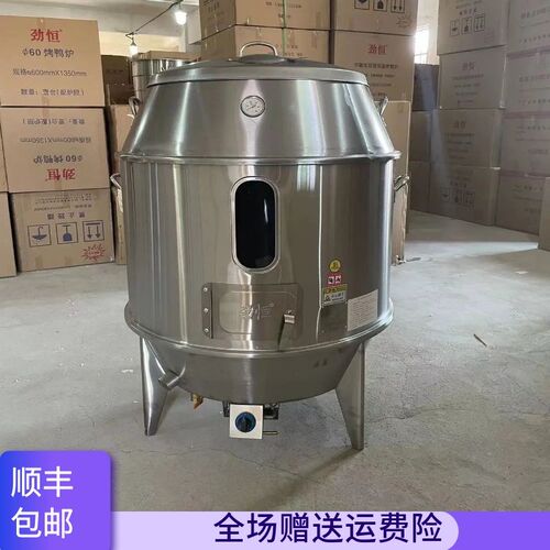 木炭燃气两用烤鸭炉商用烧鸭炉烤炉烧腊炉烧鸡炉吊炉烤鸡炉烧鹅炉