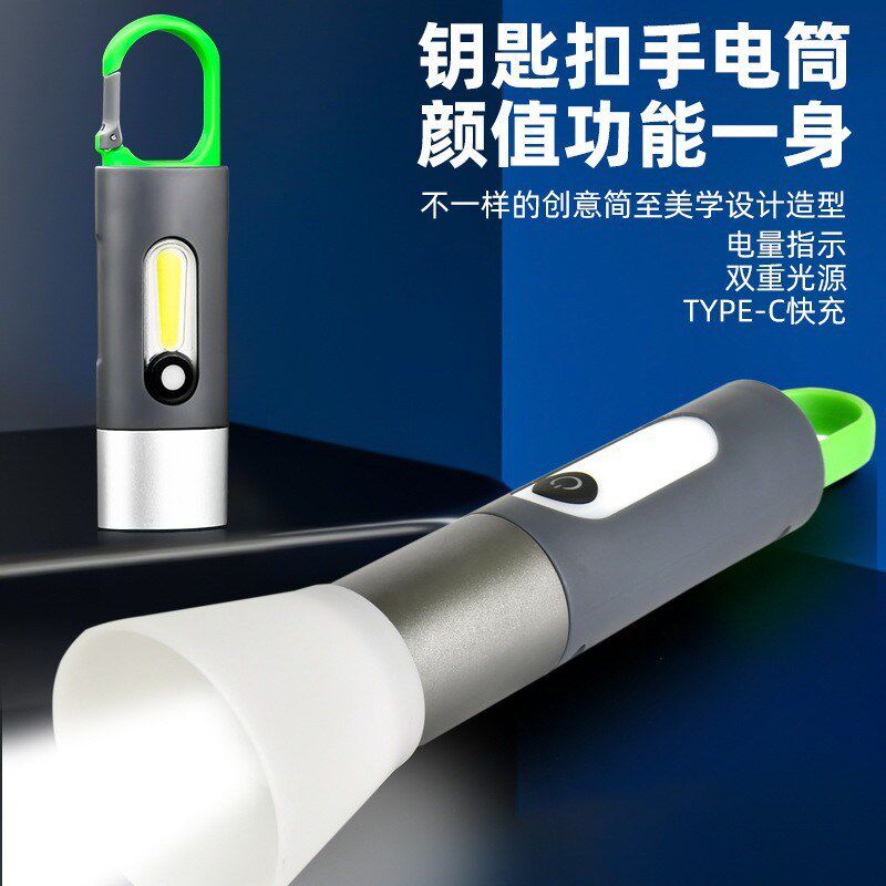 爆款白激光手电筒强光充电远射迷你便携多功能户外露营随身手电灯