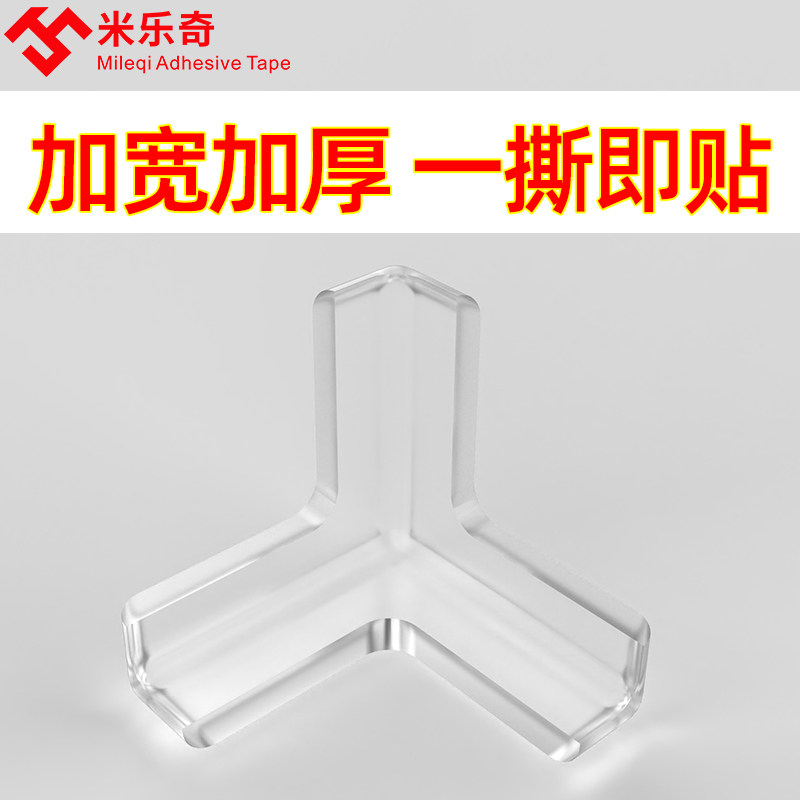 鱼缸客厅小型家用玻璃桌面护角边角垫防撞防碰减震缓冲保护套脚垫