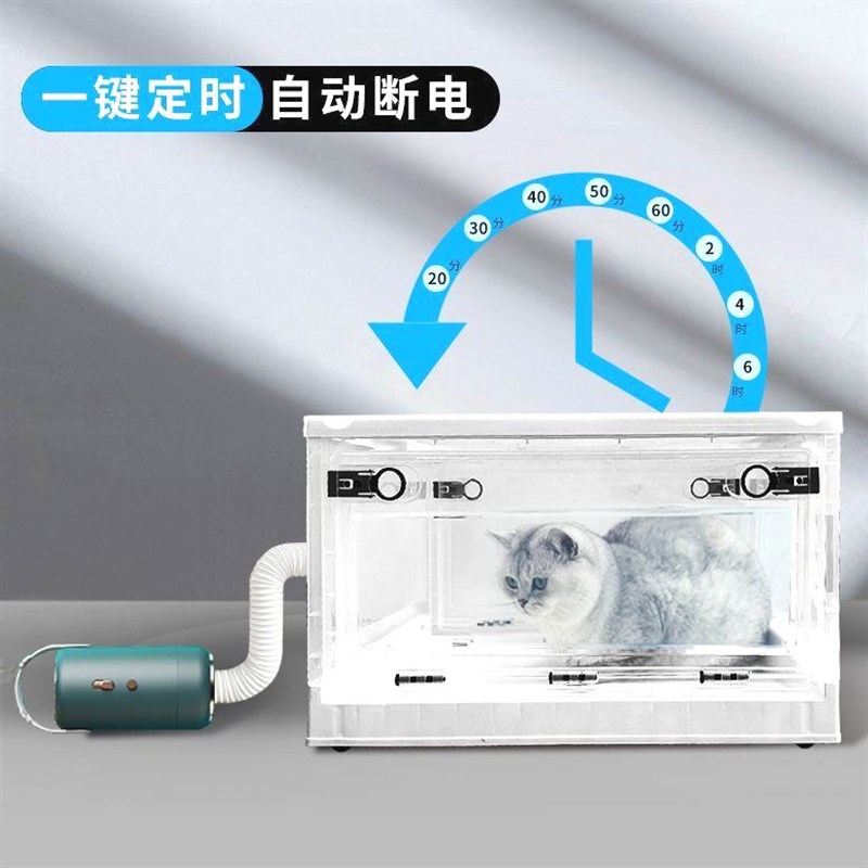 宠物烘干箱烘干机猫咪狗狗吹风机猫洗澡吹干家用小型吹毛烘干神器