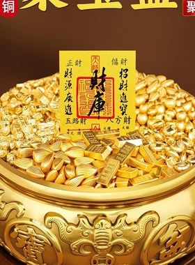 聚宝盆招财聚财摆件纯铜八方来财黄铜元宝生财招财进宝店铺开业礼