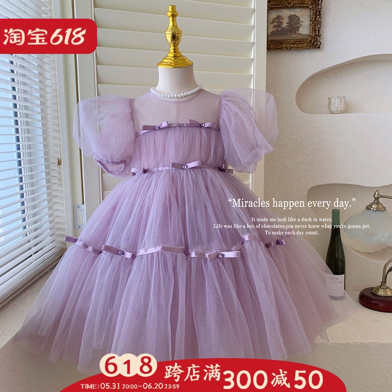 高端女童连衣裙夏季2024新款女孩超仙纱裙儿童生S日礼服紫色公主