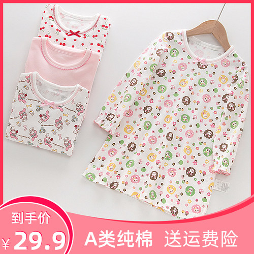 春秋新款女童长袖纯棉睡裙子家居服女孩子宝宝起居睡衣中小大童