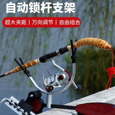 新款桥筏专用支架炮台拉饵盘水滴轮纺车轮船桥钓手竿筏杆钓鱼配件