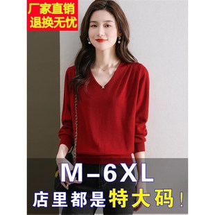 胖mm2024春秋新款 大码 200斤长袖 女宽松遮肚显瘦V领X色上衣打底衫