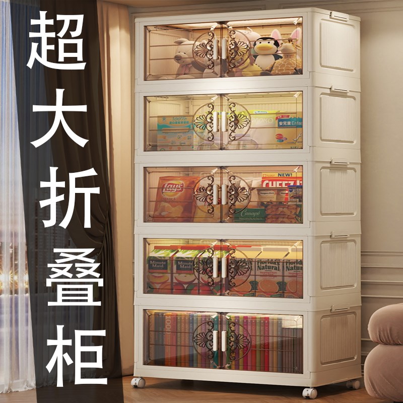 超大宽折叠收纳柜储物柜家用儿童衣柜整理箱塑料置物架卧室五斗柜