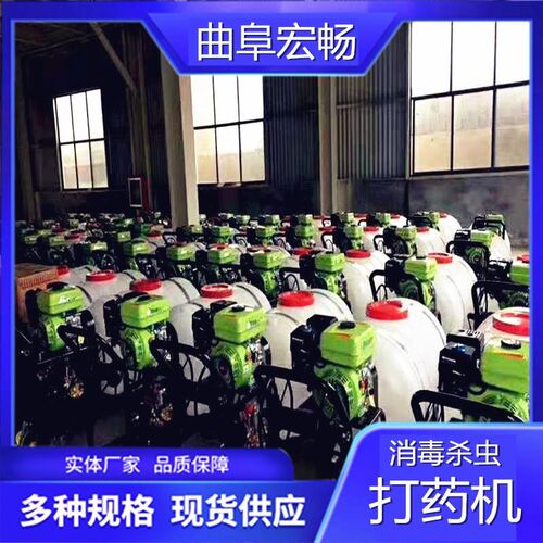 打药机高压农用新型果树园喷洒神器背负式汽油打药机农用喷雾器