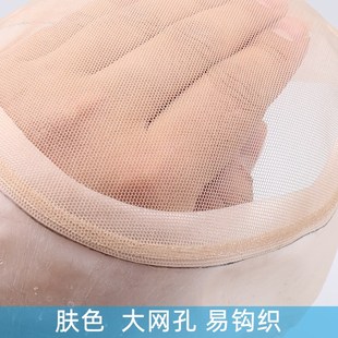 手织发块网底手勾假发材料手勾假发网纱手织假发网底头顶发块真发