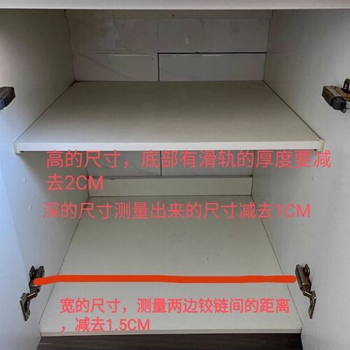 亚克力厨房定制抽屉托盘长方形底部免钉抽拉滑轨橱收纳篮悬空按照