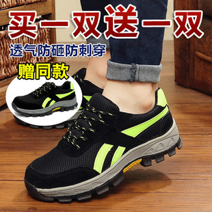 款 劳保鞋 防臭轻便钢包头z防砸防刺穿四季 男士 老保钢板工地工 冬季