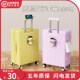 行李箱女2024新款 高颜值26寸学生拉杆箱28多功能旅行箱万向轮静音