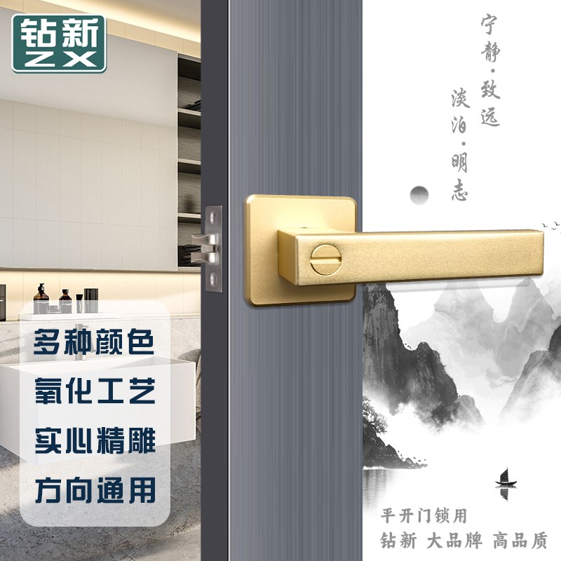 铝合金卫浴门锁室内阳台厨房卫生间执手锁单舌实心氧化家用通用型