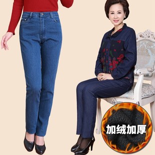 棉裤 2024加绒e秋冬中老年牛仔裤 中年妈妈裤 女高腰直筒裤 宽松大码