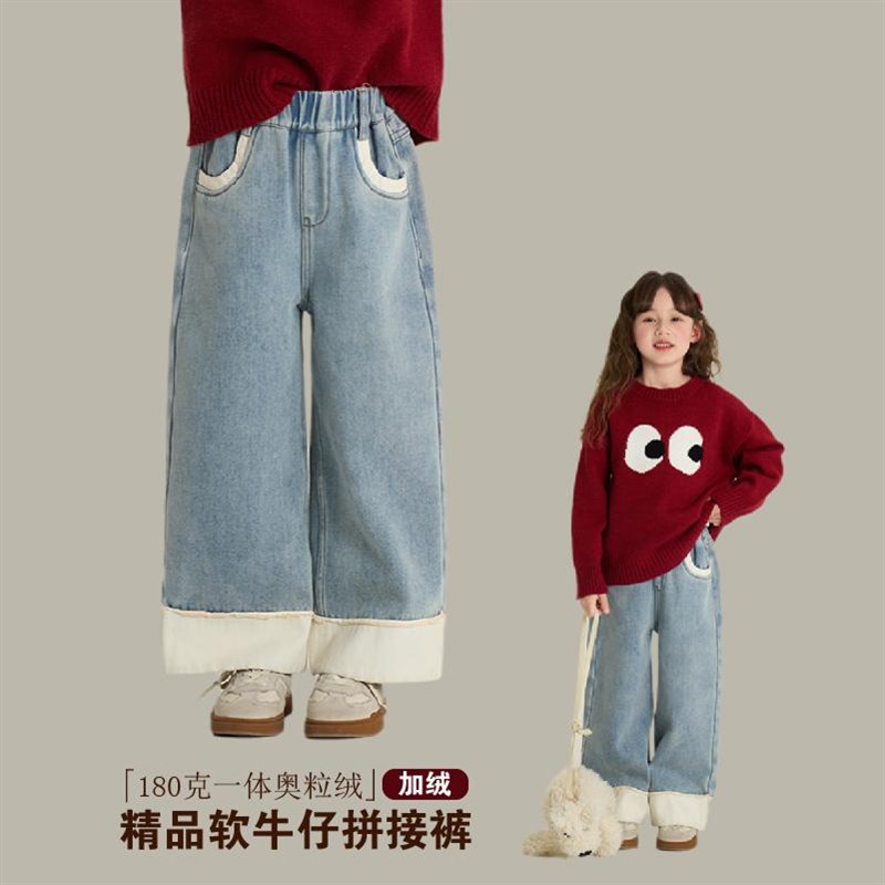 儿童加绒牛仔裤韩k版宽松百搭牛仔直筒裤冬新款女童翻边阔腿裤洋