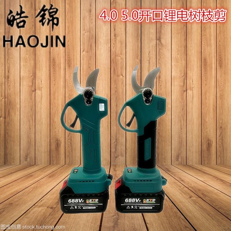 新品锂电数显大功率树枝剪电动修枝剪果树电剪刀充电式锂电剪枝机