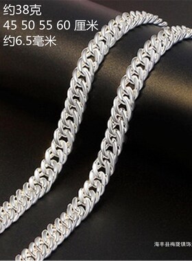 白铜镀银潮流马鞭链 不吸磁铁侧身链条 男士项链时尚银饰品