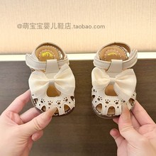 夏季女宝宝凉鞋小童公主鞋1一x2岁婴幼儿包头防滑软胶底不掉学步
