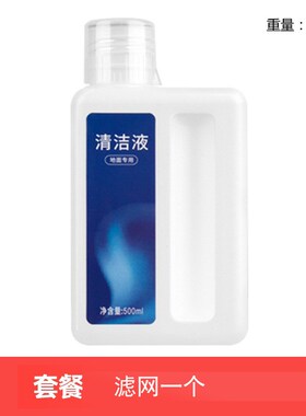 适配于追觅洗地机配件H30Ultra/H30躺平版/H20Ultra滤网芯滚刷筒