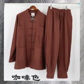 僧衣男女僧袍大褂和尚衣收口裤 春秋款 单层水洗棉短褂僧服装