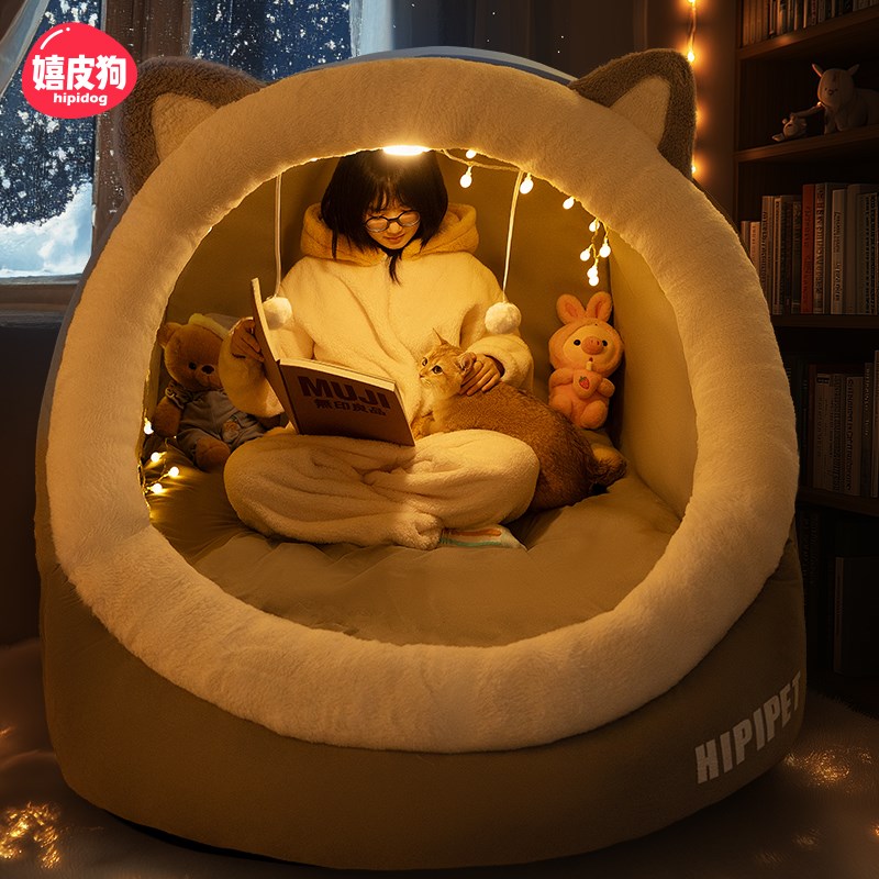人类猫窝超大号冬天保暖巨型网红狗窝可睡可躺懒人沙发成人睡觉用