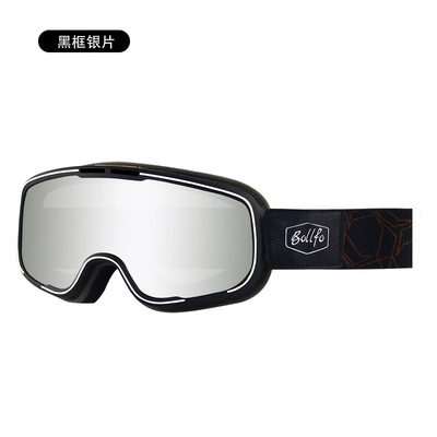 摩托车风镜变色眼镜复古头盔半盔越野机车防风沙防雾尘骑行护目镜