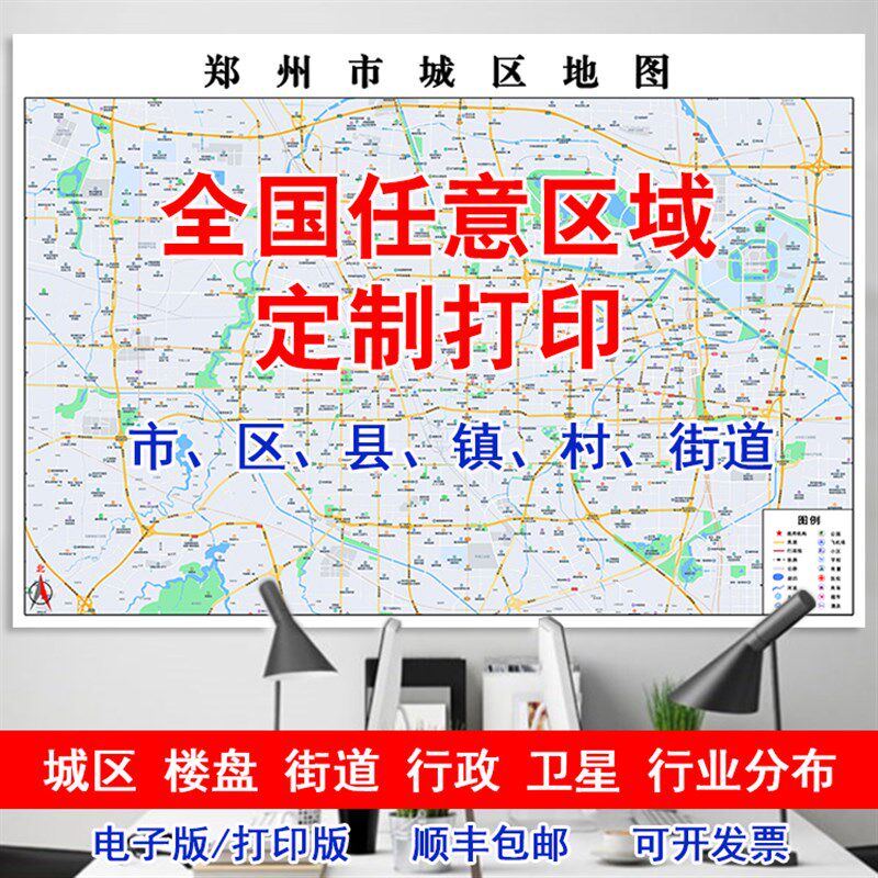本溪市平山溪湖明山南芬桓仁县区行政划分城区楼盘街道高清地图 - 实物图
