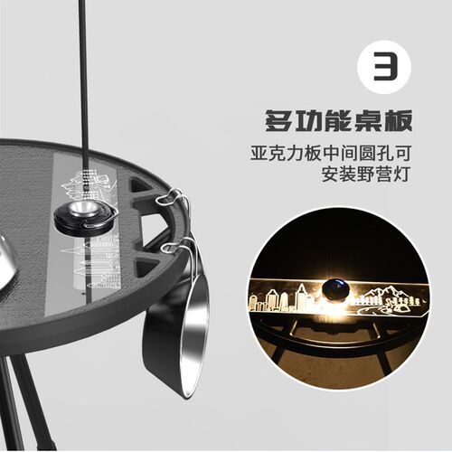 户外露营圆桌 手提便携加大加厚野营折叠桌多功能伸缩收纳圆桌子