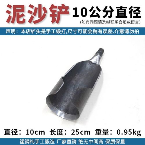 洛阳铲子头取土器挖土坑打洞打井铁铲锹考古勘探铲小电线杆工具