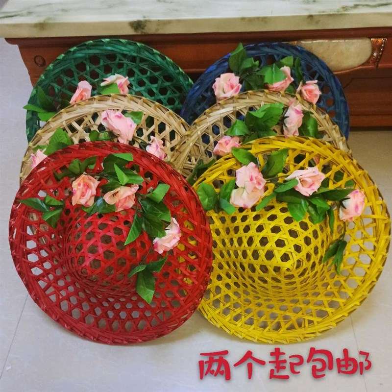 彩色斗笠广场舞斗笠舞蹈道具儿童表演彩色帽竹编帽配花斗笠帽镂空