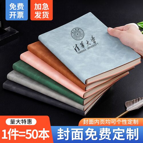 a5羊巴皮软皮笔记本定制可印logCo免费刻字B5日记本皮面商务办公