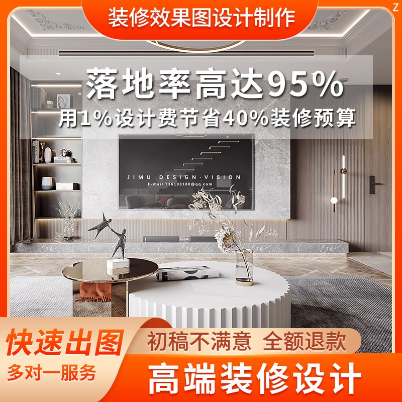 室内设计3d效果图装修设计小x户型客厅卧室设计自建房设计别墅设