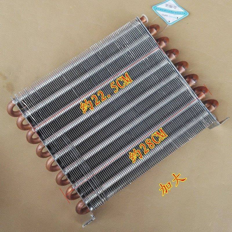自制水空调散热器水冷x风冷铜管换热器制冷系P统铝翅片冰柜冷凝器