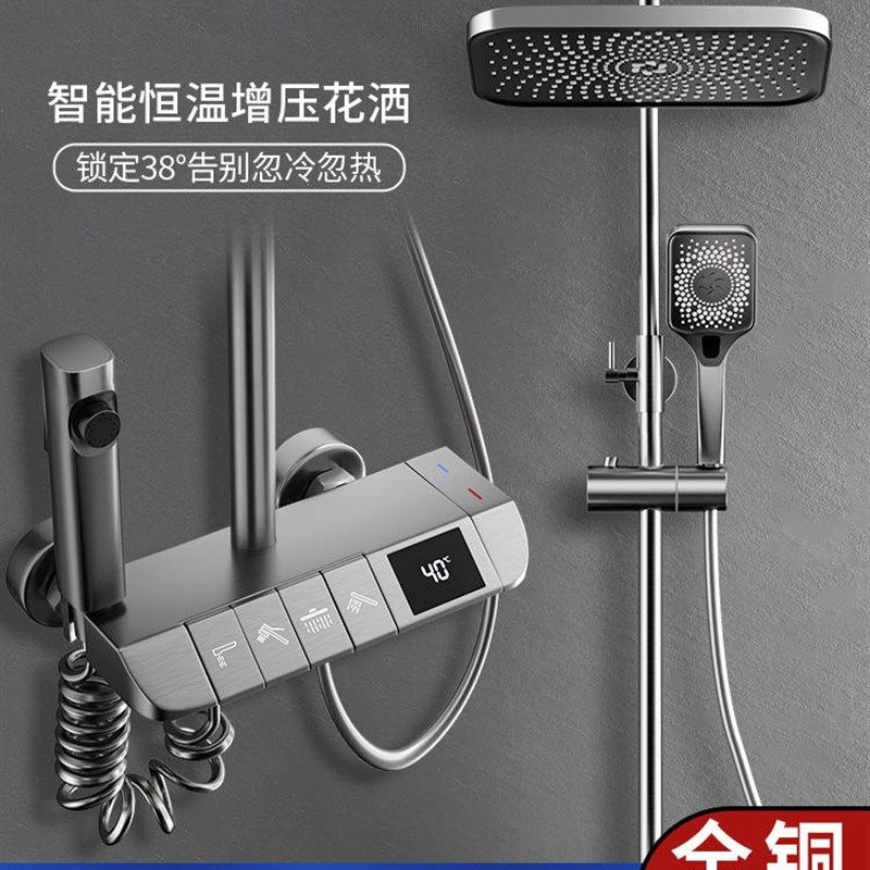 枪灰色方形淋浴花洒套装家用浴室恒温沐浴器卫浴喷头全铜增压,家装主材,恒温花洒套装,淘宝优惠券,粉丝福利购,淘宝优惠卷