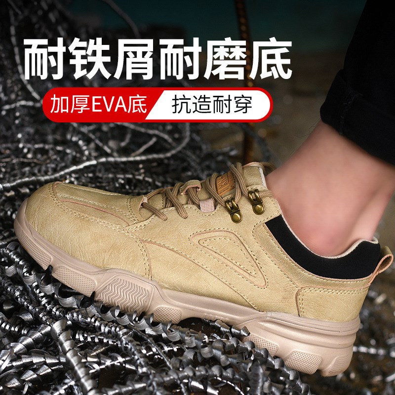 劳保鞋男款冬季防砸防刺穿防臭钢包头久站不累工地老保轻便工作鞋