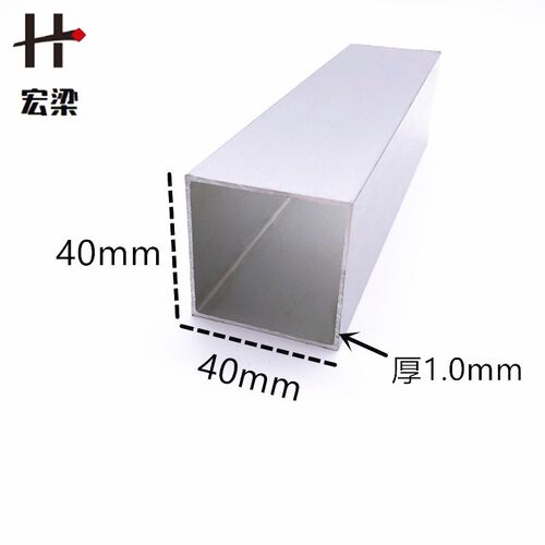 铝合金方管40*40*1空心方形铝管铝方管工业型材铝方通四装饰条