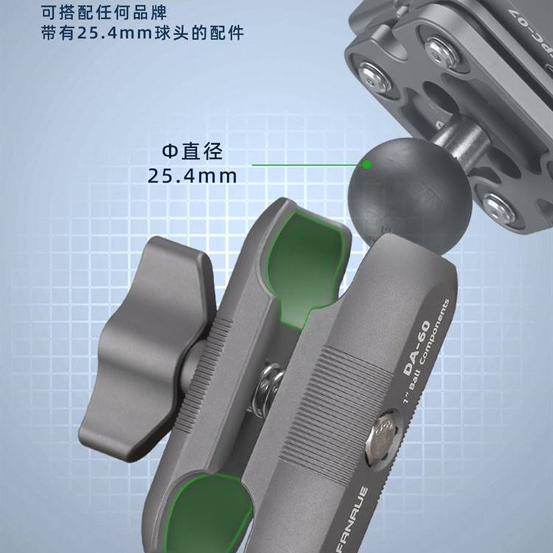 适用于梵奈摩托车手机支架25mm球头扩展连杆关节加长臂夹配