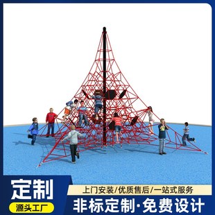 厂家供应小区户外儿童爬网攀登架新款幼儿园户外无动力游乐设备