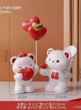 结婚礼物情侣摆件送新人新娘订婚房布置朋友闺蜜的创意实用装饰品