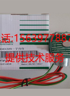 寿力空压机250031-738电磁阀250038-674/675/02250125-657卸载阀