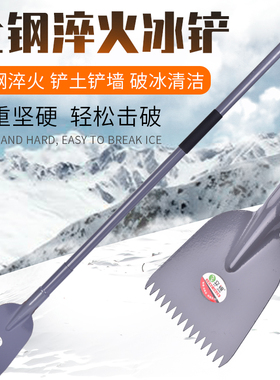 铲刀加厚型重型铲水泥地面神器地板墙面清洁刀墙皮铲破冰铲刀铲墙