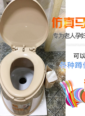 孕妇马桶老人塑料家用坐便器成人老年人移动座便器室内防臭坐便椅