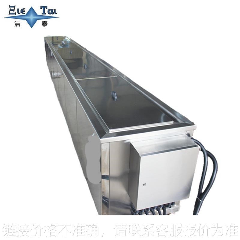 熔喷布模具c PP无纺布喷丝板清洗除积碳 大型单槽超声波清洗机工