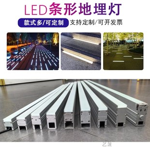 led线条埋地灯户外防水台阶灯带七彩512线型灯公园广场条形地埋灯