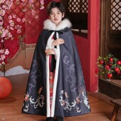 男童汉服披风斗篷秋冬长款 中国风儿童外出加绒保暖拜年服唐装 披肩