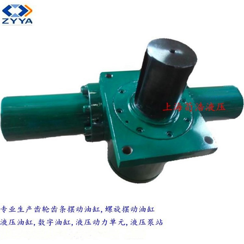 源头厂家销售孔式齿轮齿条摆动油缸高压旋转单齿条摆动液压缸