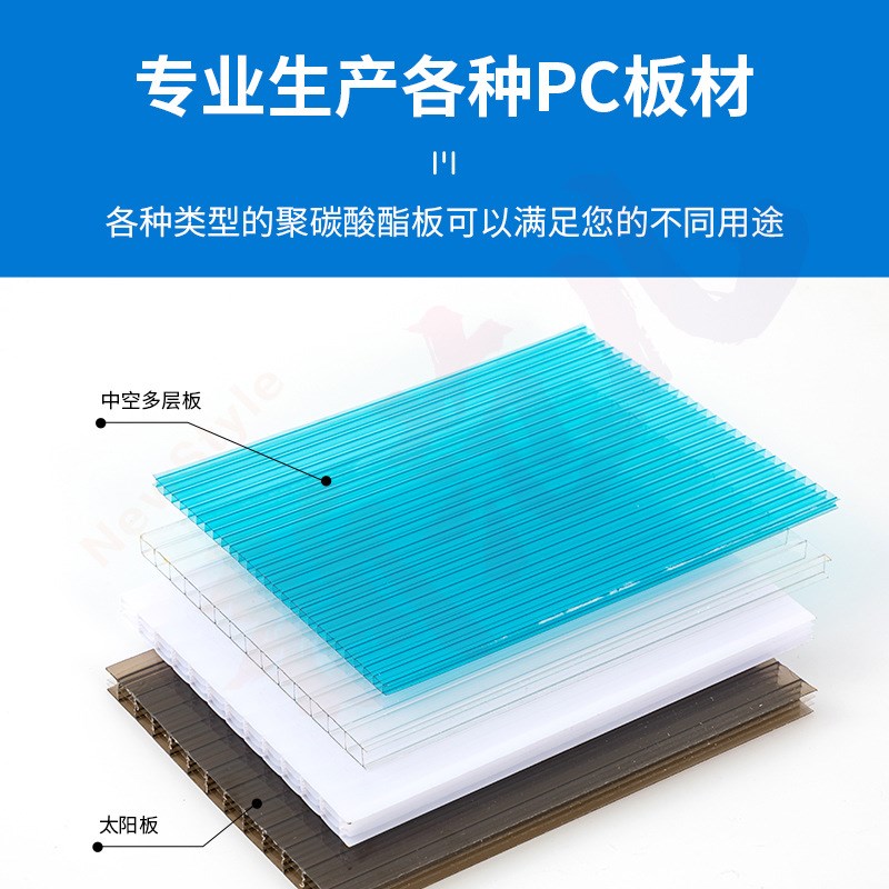 厂家pc阳光板温室大棚玻璃温室大棚雨棚平板全透光采光板双层